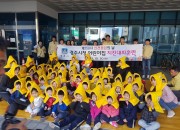 1. 경주시, 유치원과 어린이집 등 재난취약계층에게 지진방재모자 지급(경주시청 어린이집 모의 방재 훈련)