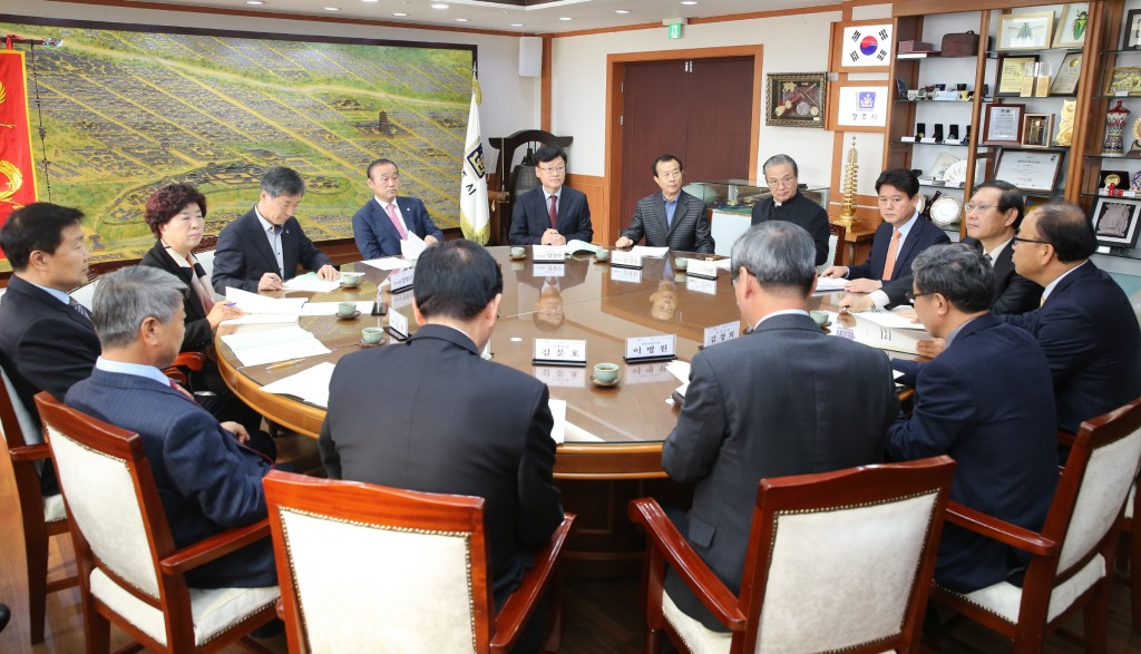 1. 경주시, 출자 출연 및 유관기관 간담회, 상생과 소통 강화 (2)