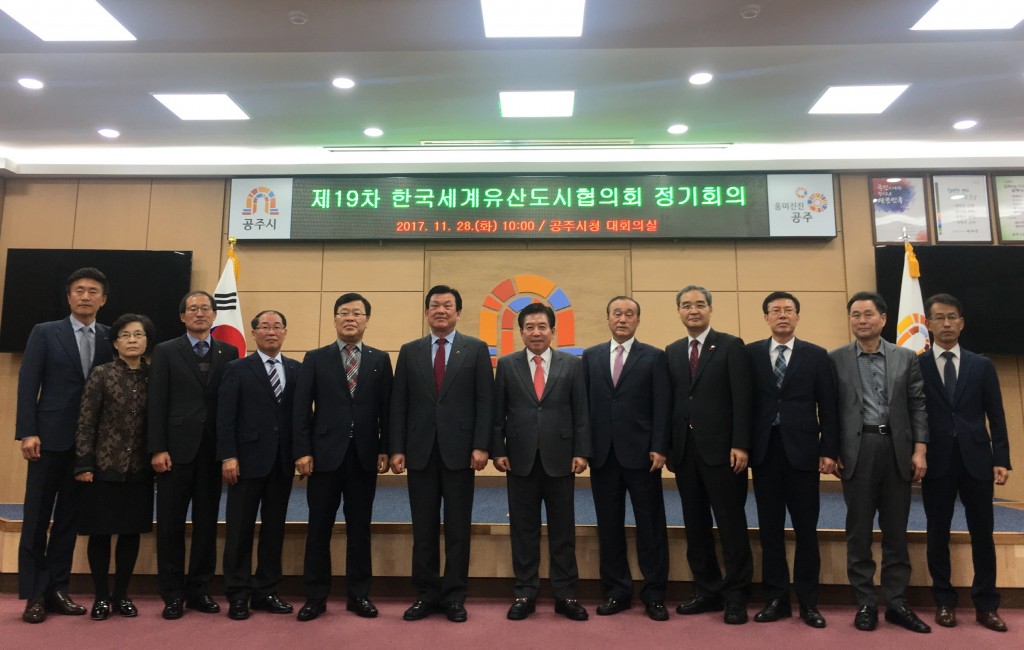 1. 경주시, 한국세계유산도시협의회서 OWHC 세계총회 성과 발표 (2)