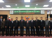 1. 경주시, 한국세계유산도시협의회서 OWHC 세계총회 성과 발표 (2)