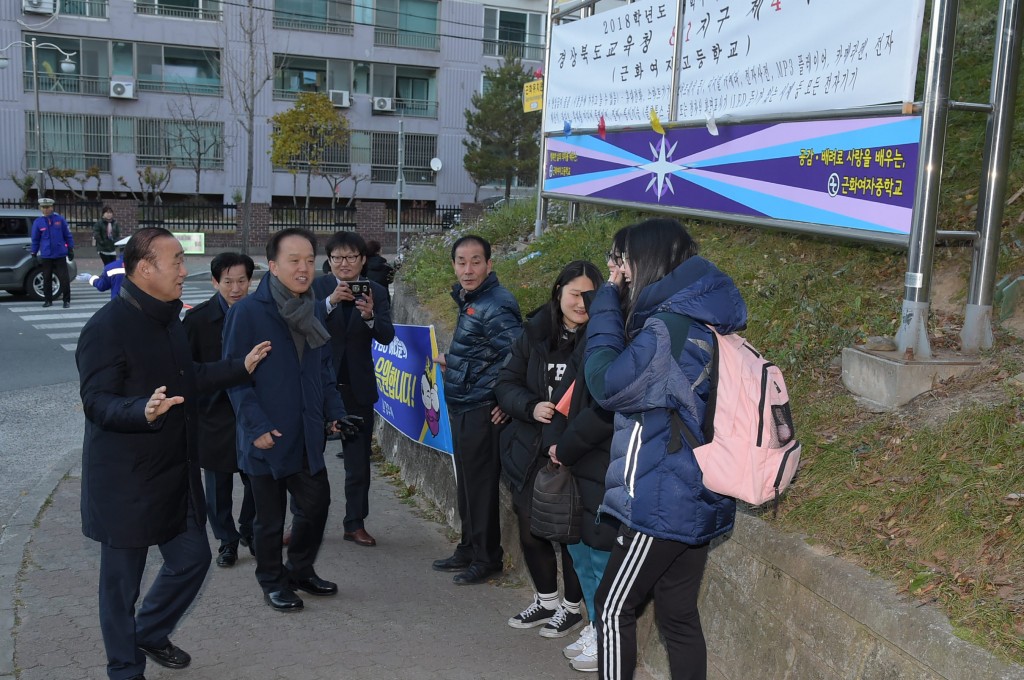 1. 최양식 경주시장, 수능 수험생 격려 (3)