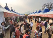 2. 경주시농축수산물대축제 성황) (1)