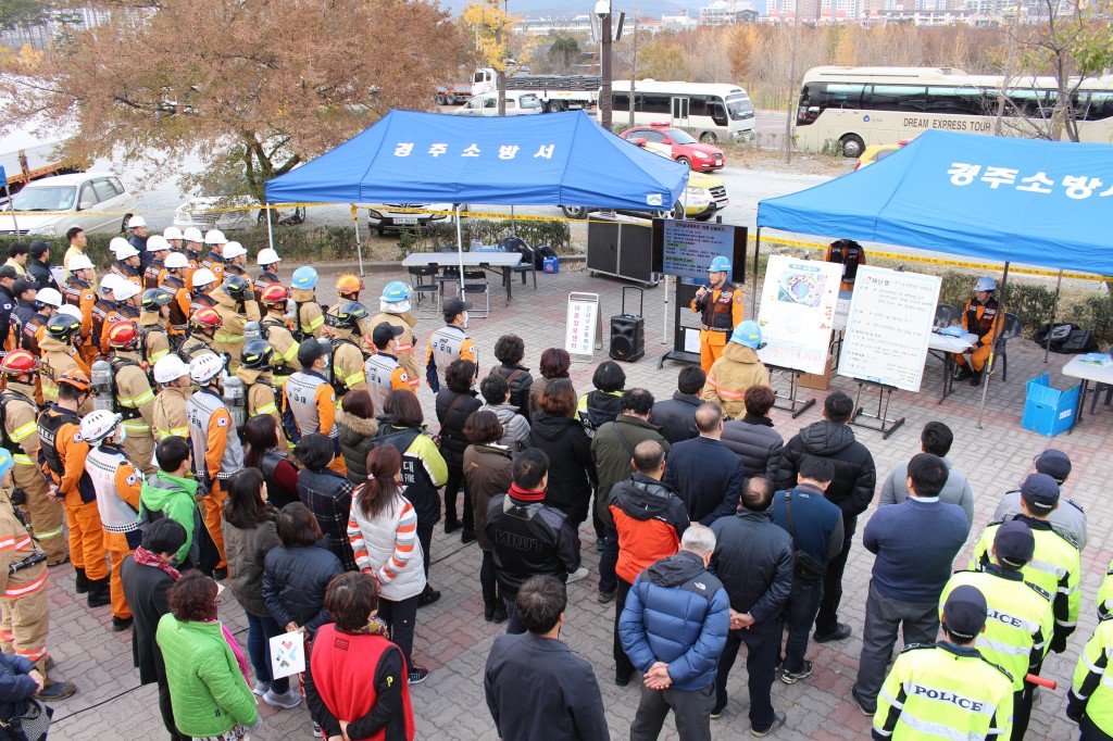 20171117 경주소방서, 긴급구조통제단 불시 가동훈련(1)
