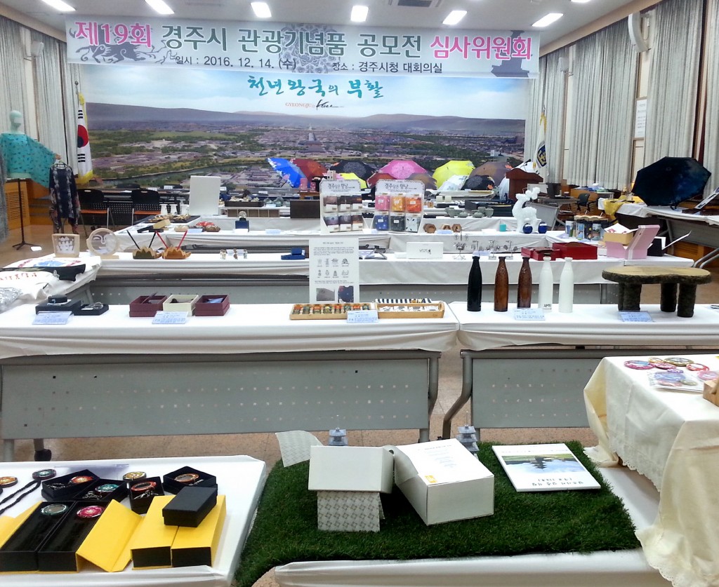 4. 경주시, 제20회 관광기념품 공모전 개최(사진은 작년 공모전 개최 모습)