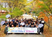 5. 경주시, 수능수험생과 제5기 힐링캠프 운영(사진은 제4기 힐링캠프 모습)