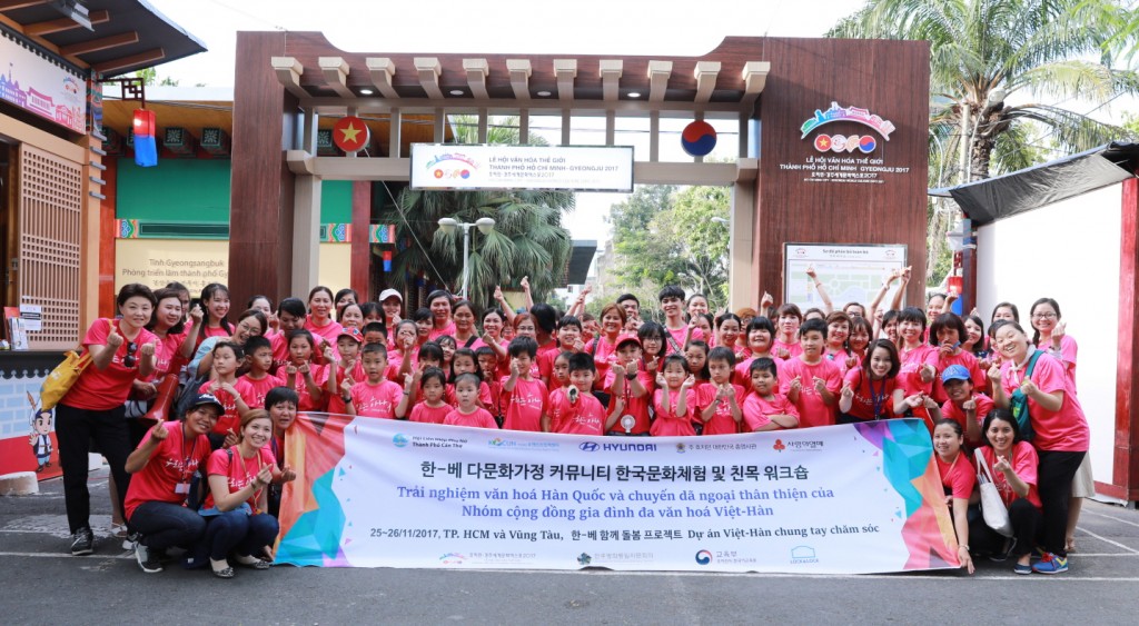 베트남거주 한-베 다문화가정 경주엑스포 방문 2