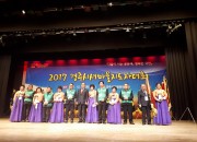 2. 2017 경주시새마을지도자 대회 개최