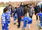 최양식 경주시장이 13일 경주컵 동계 전국유소년클럽축구 페스티벌이 열리는 경기장을 찾아 선수단과 학부모를 격려하고 있다 (2)