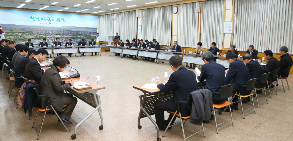 1. 경주시, 명절 공직기강 및 동절기 안전사고 예방 전력 (1)