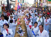 2. 경주시, 제46회 신라문화제 참신한 아이디어 공모 (1)