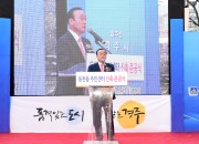 2. 경주시, 주민숙원 동천동주민센터 신청사 준공 (4)