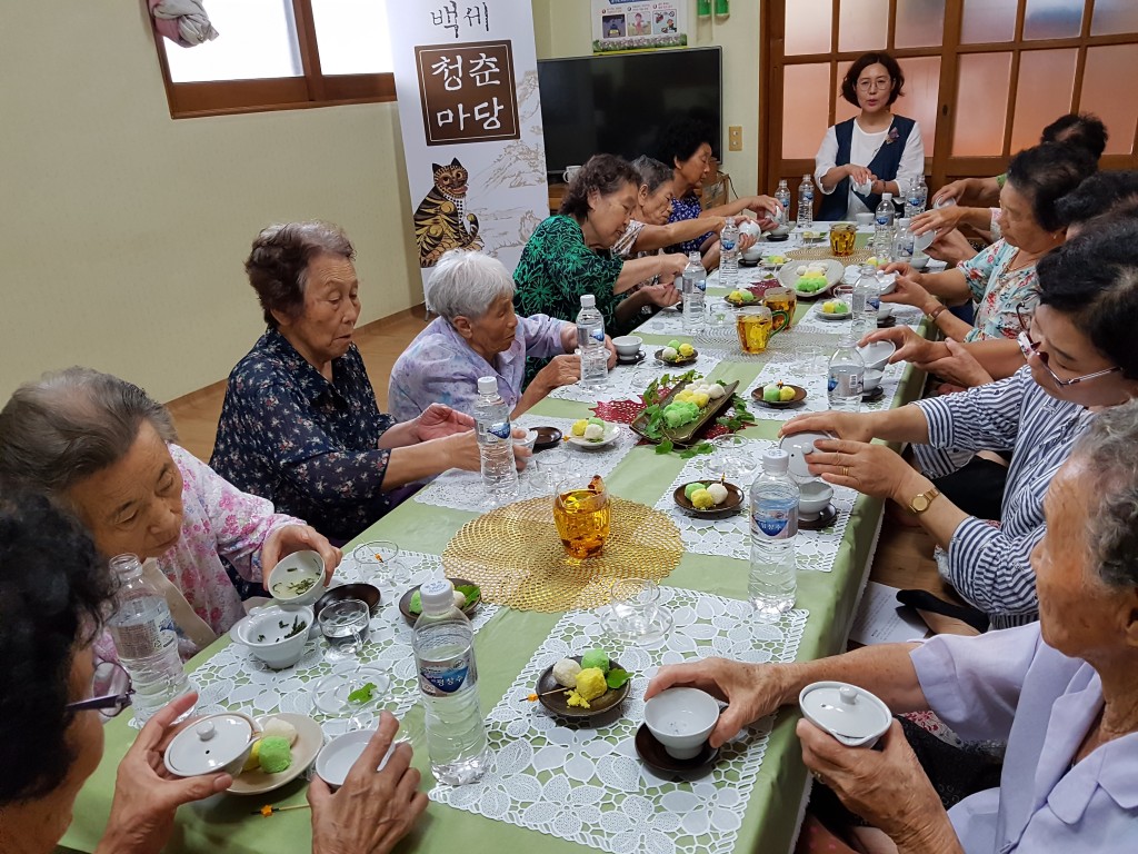 박물관과 함께 하는 백세청춘마당 1