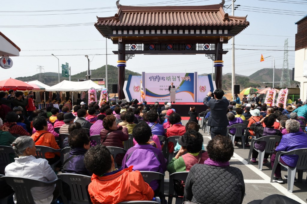 1. 경주 양북시장 장옥 새단장, 동해안 대표 전통시장 도약 (2)