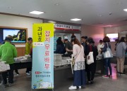 (2보) 1. 경주시립도서관 도서관 주간 행사