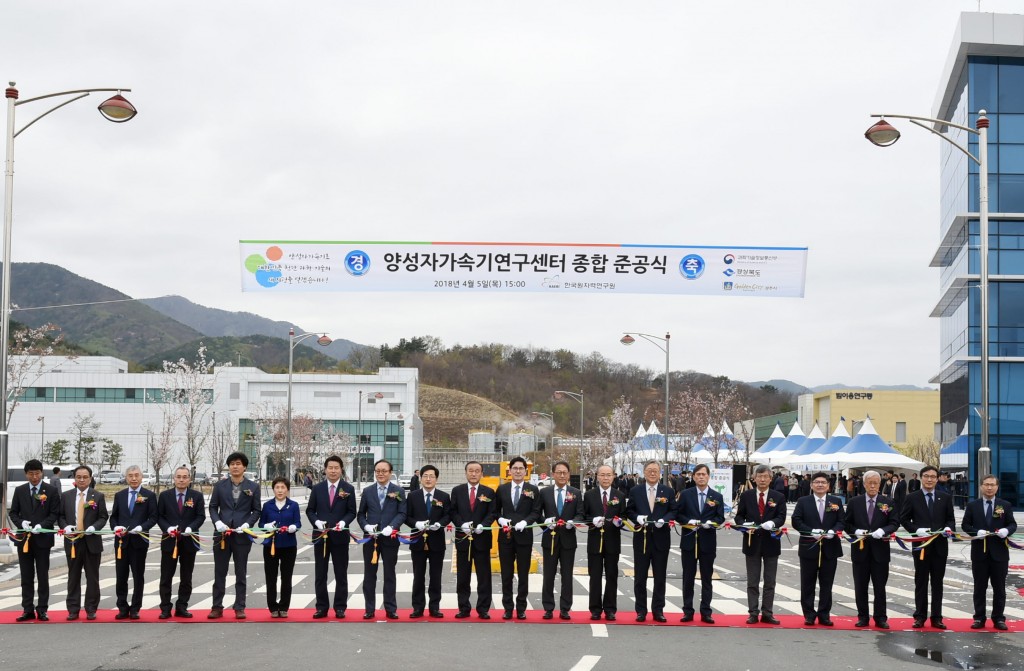 경주 양성자가속기연구센터 준공, 국가 첨단산업 중심 도약 (1)