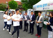 2. 정주인구 증가 위한 '제2의 고향, 경주 주소 갖기' 캠페인 펼쳐 (1)