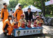 20180504 경주소방서, 어린이날 맞이 '가족안전 119체험행사' 개최 (3)