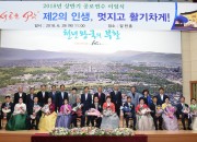 1. 경주시 2018 상반기 공로연수 이임식 열려 (3)