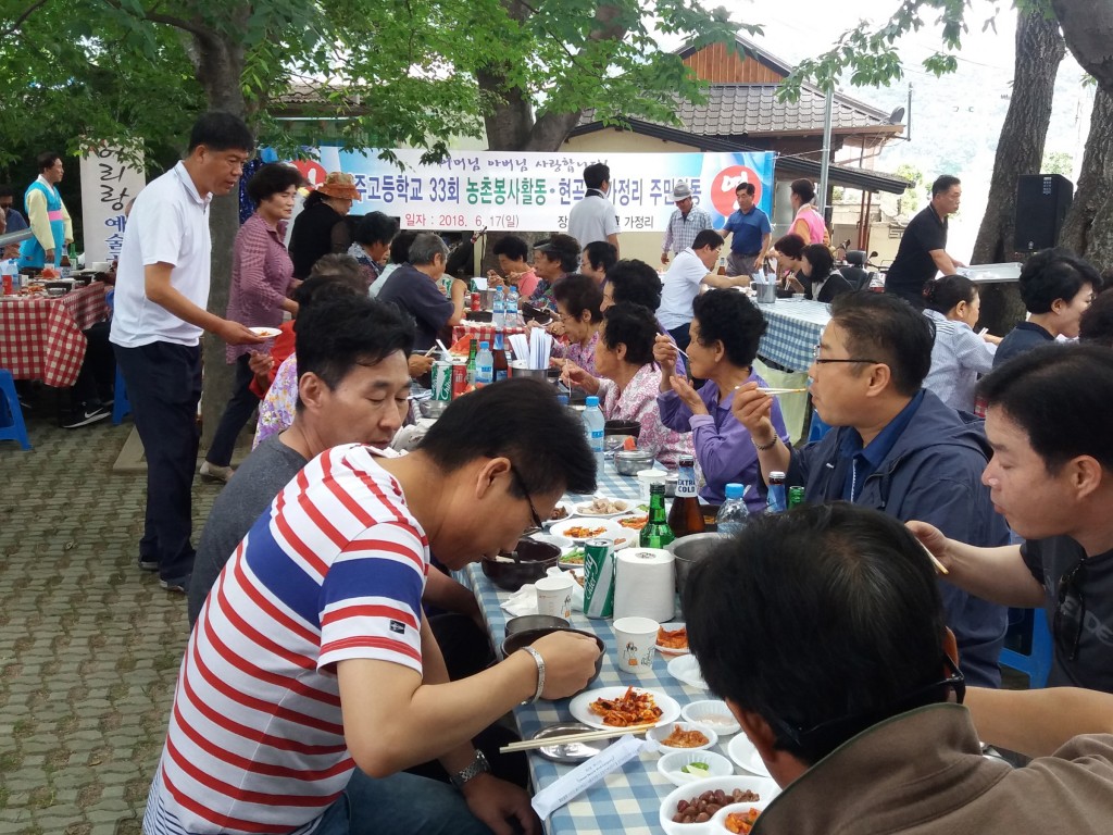 6. 경주고 33회 졸업생, 변함없는 현곡사랑 펼쳐 (1)