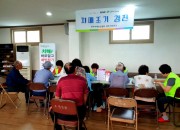 4. 경주시 보건소, 경주행복마을서 치매홍보 캠페인 펼쳐