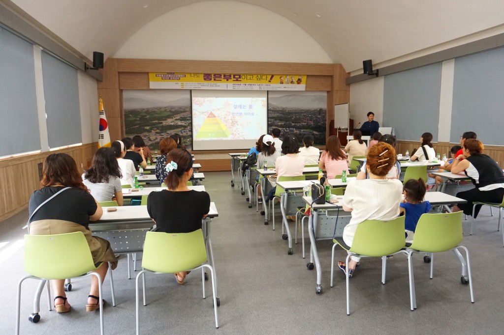 4. 경주시정신건강복지센터, 아동청소년 정신건강 공개강좌 실시