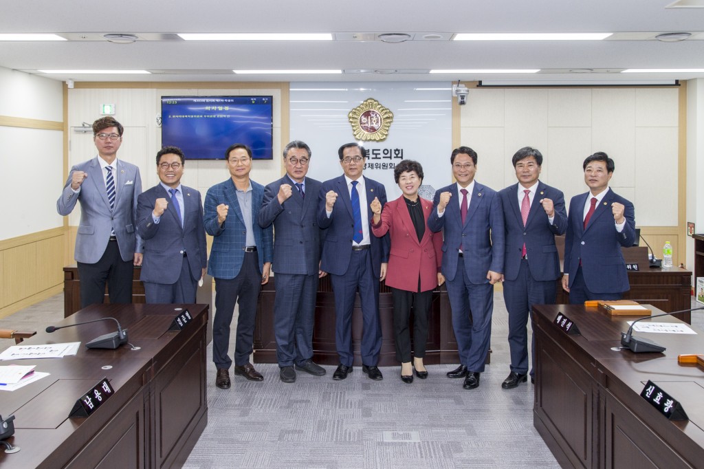 1-1.원자력특별위원회 (1)