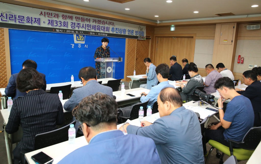 1. 이상영 경주시 문화관광국장이 17일 전국 우수축제로 재도약을 준비하는 제46회 신라문화제 추진상황에 대해 언론브리핑을 하고 있다 (2)