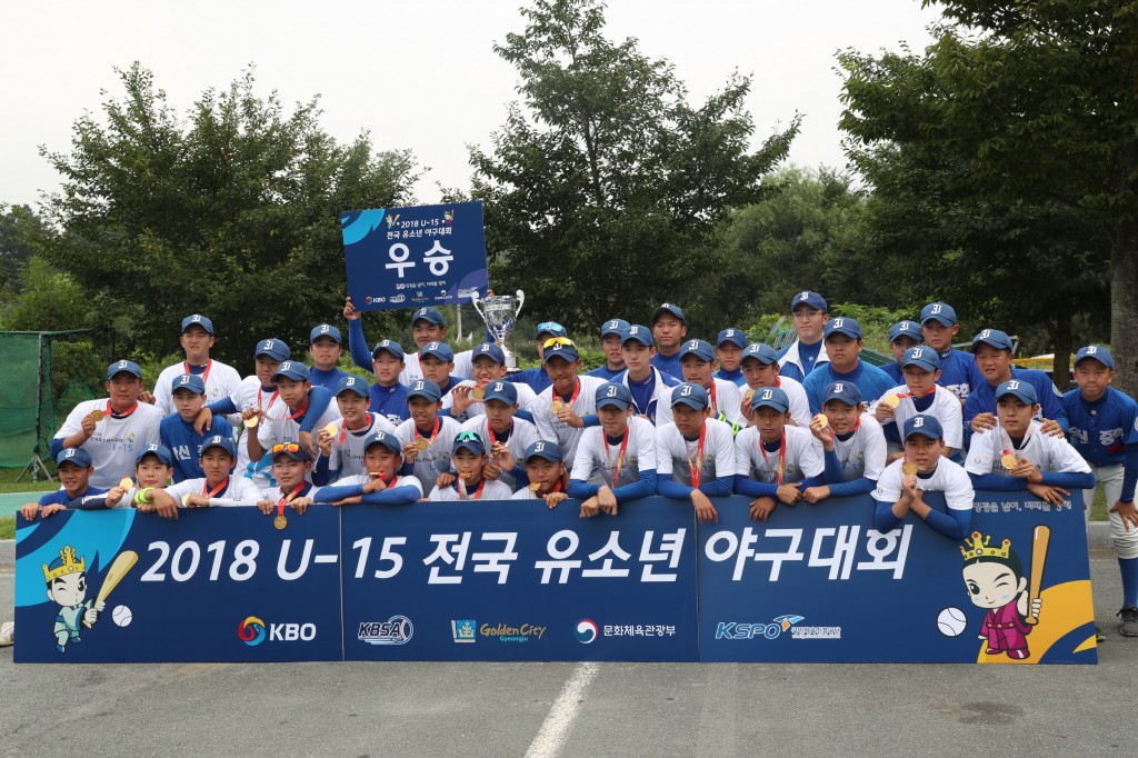 1. 전국 최대 유소년 야구축제, U-15 전국유소년야구대회 성료 (2)