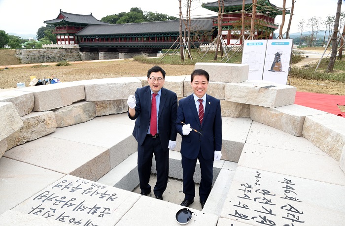 1. 주낙영 경주시장(왼쪽)과 윤병길 시의장이 12일 제46회 신라문화제 대표 행사인 첨성대 축조 재현 기초공사 현장을 찾아 안전하고 성공적인 행사 기원문을 첨성대 기단석에 남기고 있다.