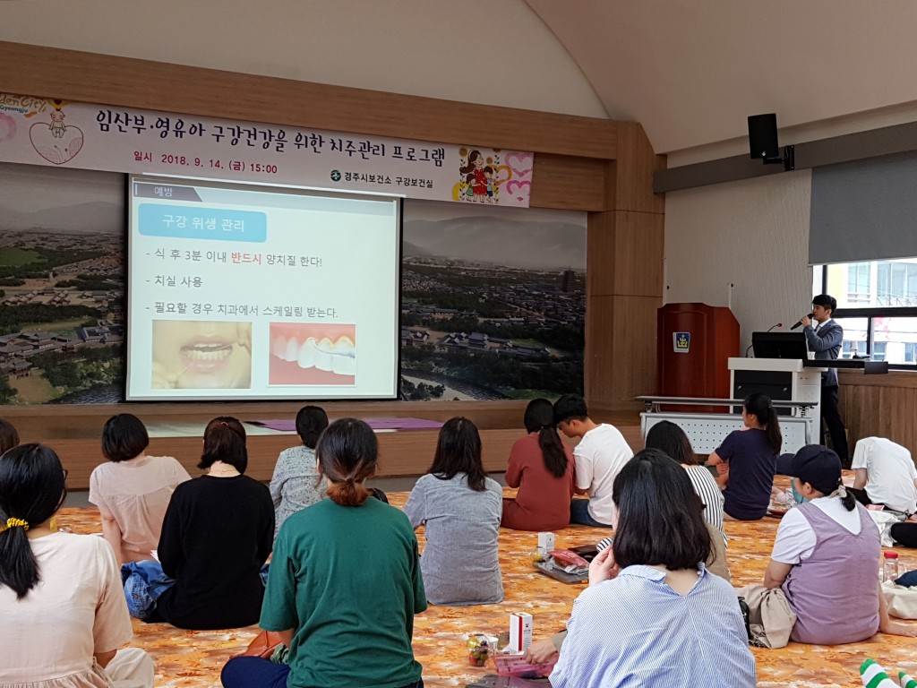 5. 보건소 임산부·영유아 맞춤형 구강건강 케어 (1)