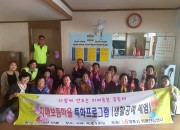 2. 경주시, 어르신 생활공예 통해 행복한 기억 오래오래(치매보듬마을 하바리움 만들기) (2)