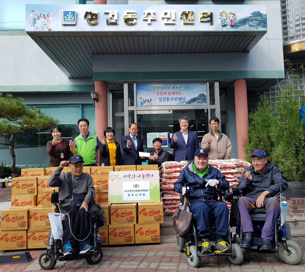 4 사)한국척수장애인 경주시지회 장학금및후원물품전달(1)