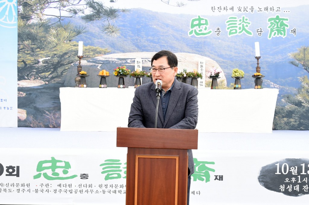 6. 천년고도 경주만의 특화된 차 문화 축제, 충담재 열려 (1)