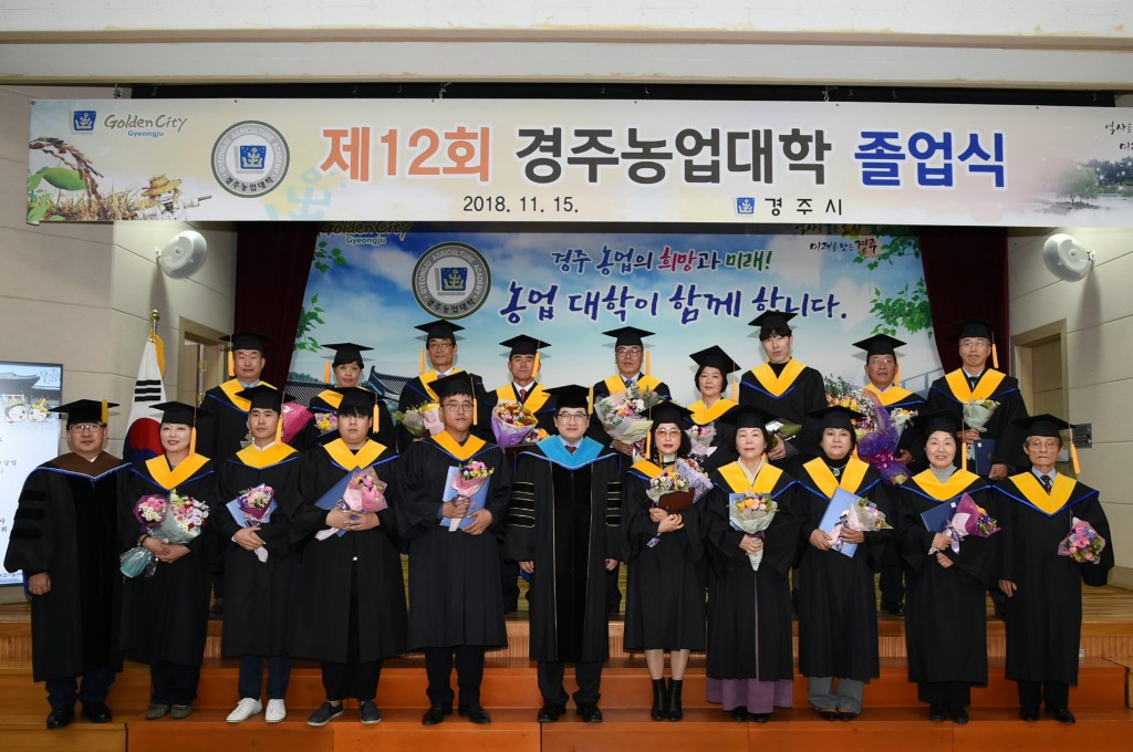 1 농업대학 졸업식 (1)