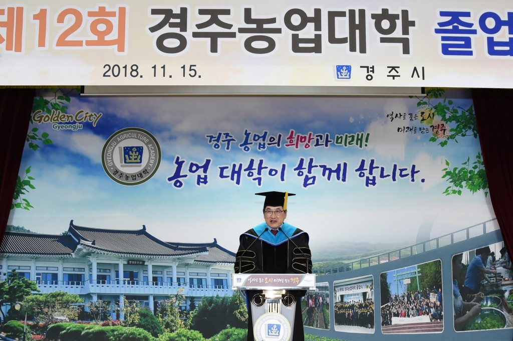 1 농업대학 졸업식 (2)