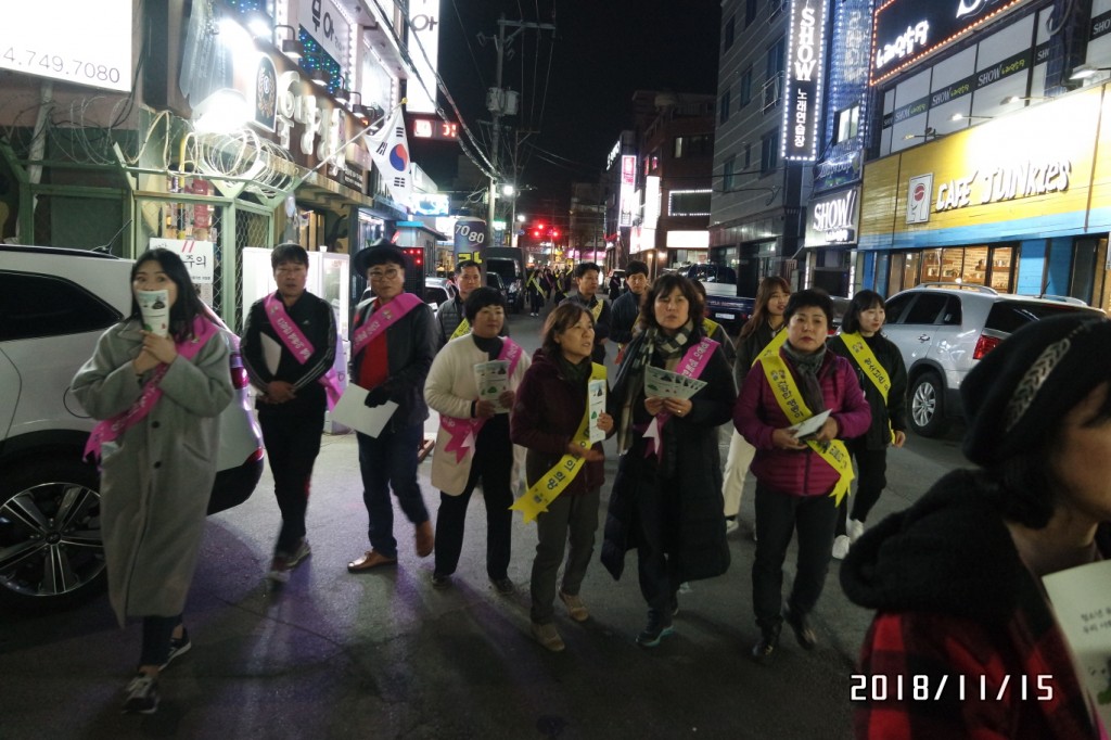 1 수능후 청소년유해환경개선 민관합동 캠페인(거리)