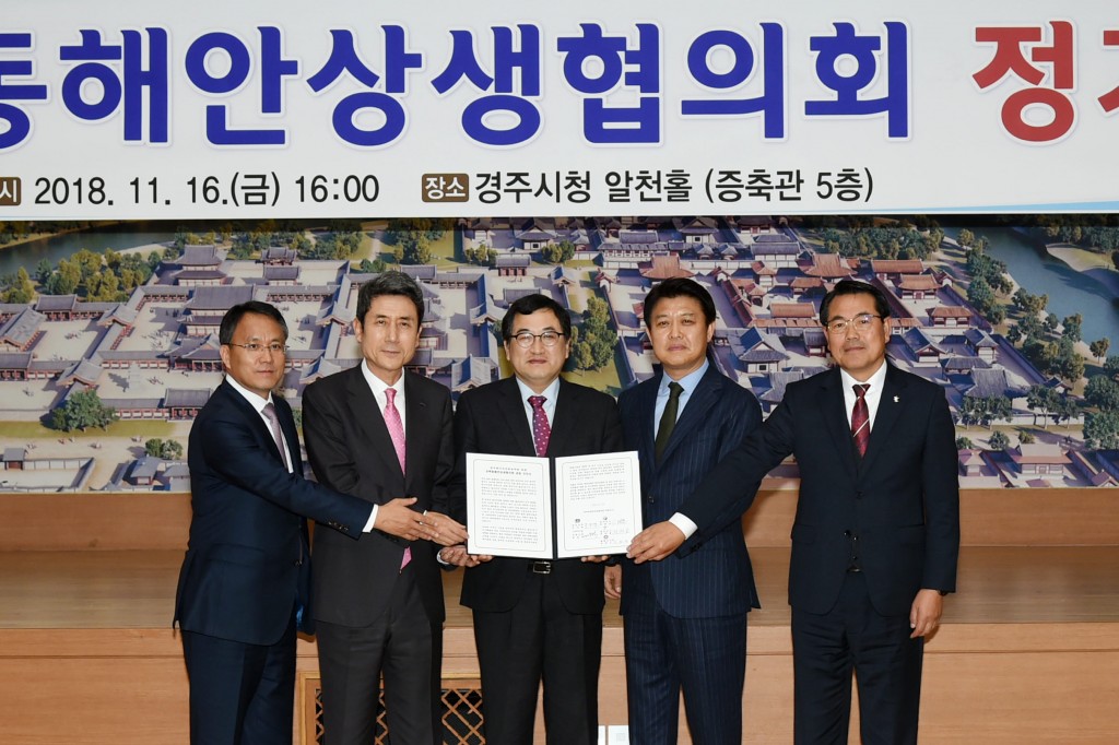 1. 경북동해안상생협의회 정기회의(왼쪽부터 김헌린 울릉부군수, 이강덕 포항시장, 주낙영 경주시장, 이희진 영덕군수, 전찬걸 울진군수) (2)