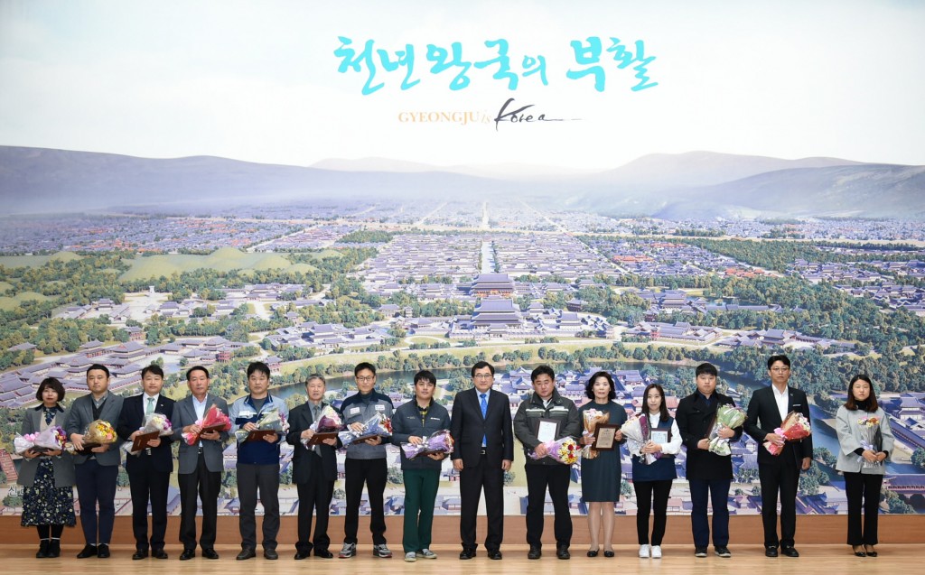 1. 경주시, 2018년 일자리창출 우수기업 선정 (2)