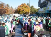 1. 경주시새마을회, 아름다운 나눔 사랑의 김장 담가주기 (2)