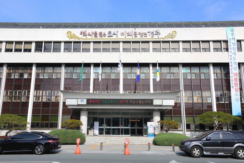 1. 시청사 전경