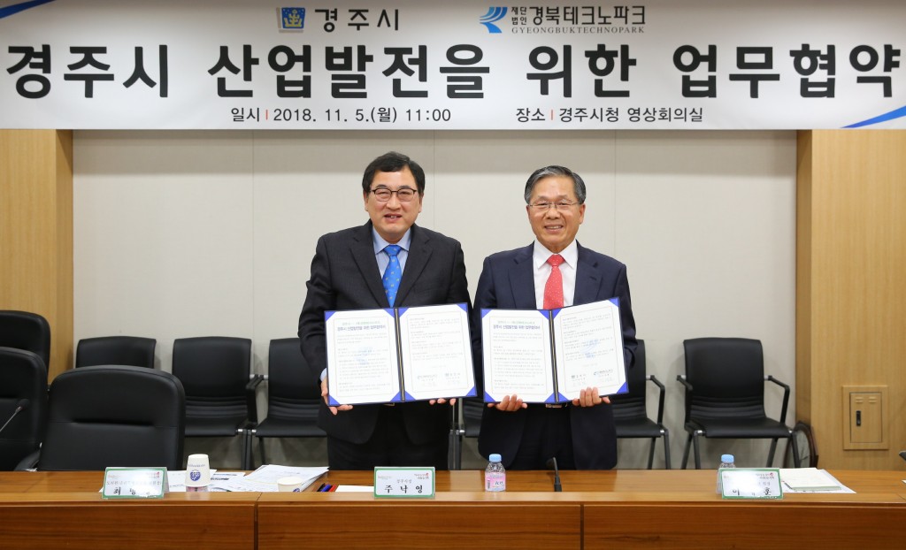 1. 주낙영 경주시장(왼쪽)이 5일 영상회의실에서 경북테크노파크 이재훈 원장과 지역산업발전을 위한 협무협약을 체결했다 (1)