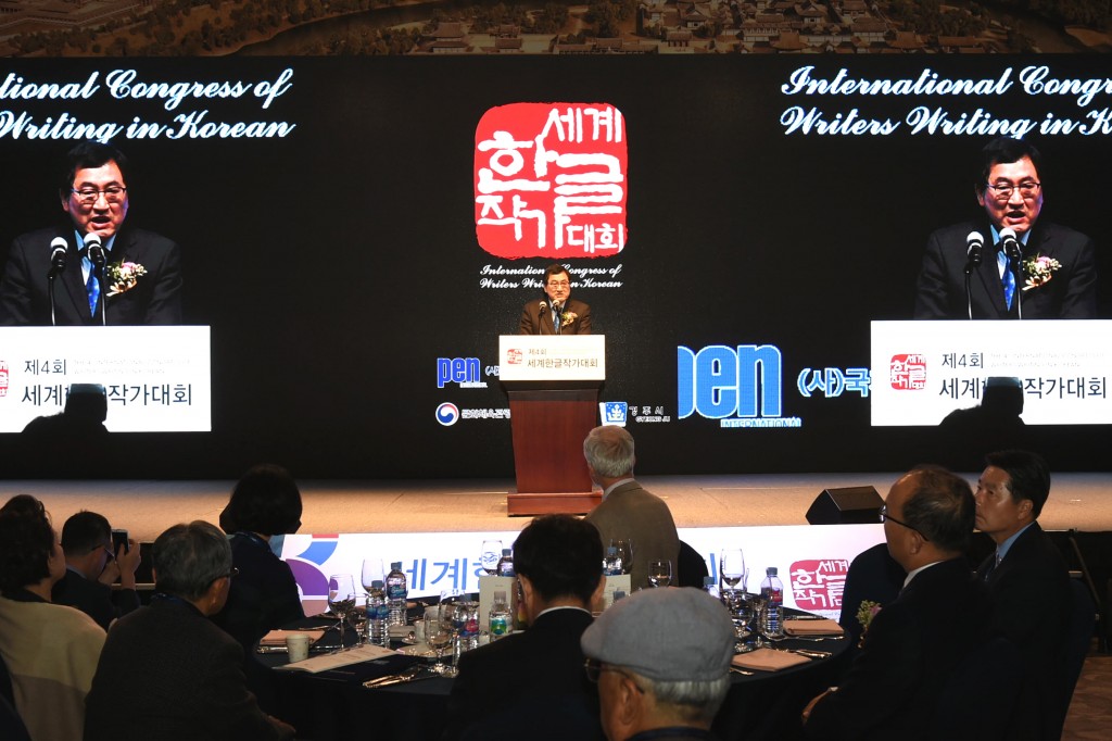 1. 주낙영 경주시장이 6일 하이코에서 열린 제4회 세계한글작가대회 개막행사에서 환영사를 하고 있다.