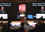 1. 주낙영 경주시장이 6일 하이코에서 열린 제4회 세계한글작가대회 개막행사에서 환영사를 하고 있다.