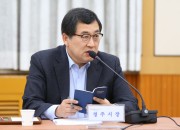 1. 주낙영 경주시장이 7일 11월 읍면동장회의를 주재하고 시민이 감동하는 행정을 주문하고 있다 (2)