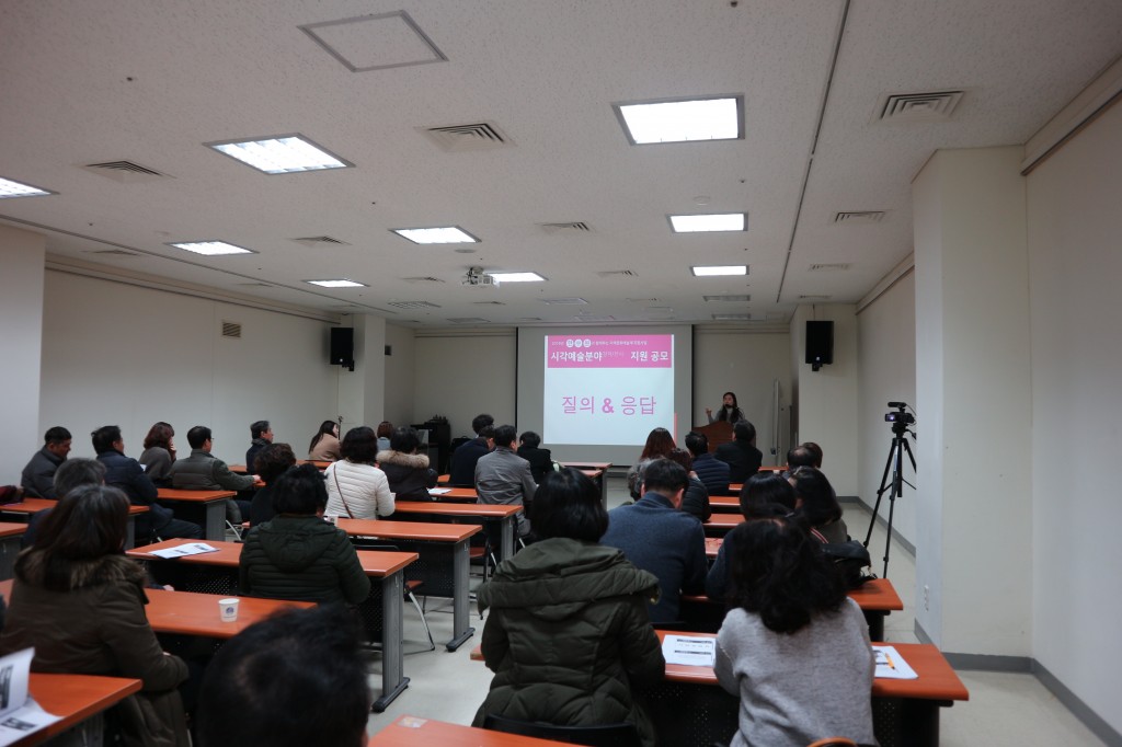 18.02.22 한수원 지원사업 사업설명회