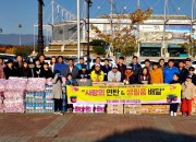 2 경주3040희망사다리클럽  주택수리 봉사활동(단체사진)