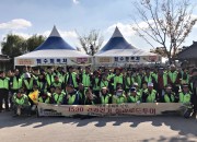 2 경주시보건소, 1530 힐링로드 투어 프로그램 운영