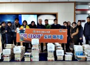 2 시립도서관 도서나눔 문화 확산 위한 '책 다모아'행사