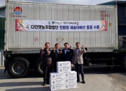 2. 경주 새송이 버섯, 최대 물량 홍콩 수출길 올라 (1)