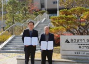 2. 경주 울산 지방상수도 공동이용 행정구역 한계 극복